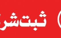 زمینه-فعالیت-ثبتی-مشاوره-زمانی-کوتاه