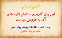 ممبر-کانال-طلگرام-اضافه-+-ممبر-رایگان-فقط-ت