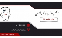 طراحی-انواع-کارت-ویزیت