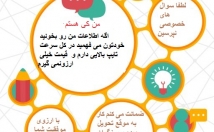 متون-فارسی-اینگیلیسی-زمان-فونتی-بخواین-تحویل