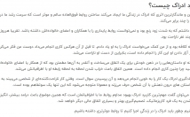 تولید-محتوای-متنی-یونیک-گیرایی-بالا-+-سئو-شده