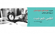 پوستر-بنر-اسلایدر-جذاب-طراحی