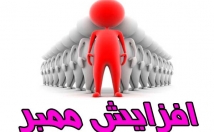 ممبر-طلگرام-فیک-ارزان-سرعت-بالا