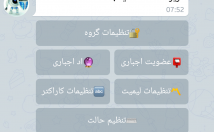 ربات-لینک-گروه-بسازم