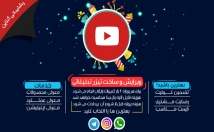 تیزر-کلیپ-تبلیغاتی