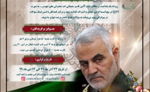 میتونیم-پوستر-بنر-طراحی-کنیم