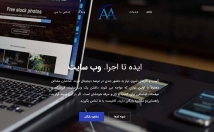 وبسایت-فروشگاه-وردپرس-راه-اندازی-+سایر-خدمات-مربوط