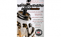 طراحی-انواع-بنر-پوستر-بدهم