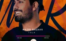 کاور-موزیک-موزیک-پلی-درست