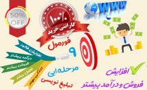 لایک-ارزان-واقعی-لایک-فیک-ارسال