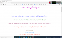 تایپ-کردن-متن-word