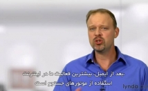 قسمت-ویدئوی-آموزش-سئو-سایت-نویس-فارسی-ارائه