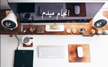 پاور-پوینتی-زیبا-درست