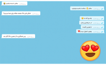 هرچی-بخوای-تایپ