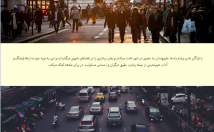 پاورپوینت-زیبا-خلاقانه-درست