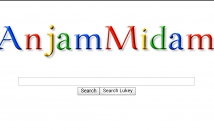 کلمات-شمارا-گرافيک-گوگل-برايتان-طراحى-كنم-همراه-سورس-صفحه-سرچ-تحویل-بدهم