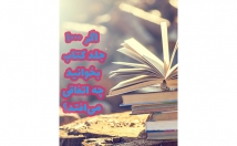 طراحی-کاور-پست-اینستاگرام