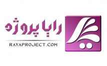 پروژه-برنامه-نویسی-پایتون-شمارو