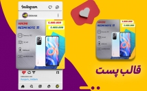 طراحی-انواع-کاور-پوسترو-بنر-شبکه-اجتماعی