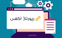 رپورتاژ-آگهی-تمام-صفحات-سایتم-قرار-بدهم