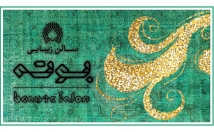 طراحی-کارت-ویزیت-بروشوربرای-اشخاص-حقیقی-حقوقی