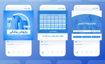 پیج-محصولاتت-کاور-پست-استوری-جذاب-طراحی