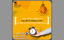 صفحه-اینستاگرام-طراحی-بنر-تبلیغاتی