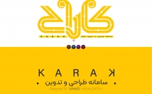 لـوگومـوشن-اخـتصاصی-طـراحی-بـکنم