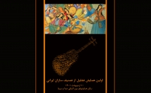 پوسترهای-مدرن-مطابق-ترندهای-بین-المللی-تحویل-بدهم