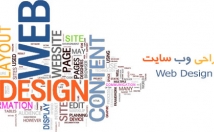 یک-سایت-asp-net-طراحی