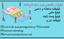 تبلیغات-متنی-سایت-رتبه-خوب-بزارم