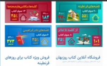 یک-سایت-فریم-ورک-دات-نت-تمام-امکانات-آن-پیاده