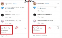 پنج-هزار-ویو-اینستاگرام-ارسال