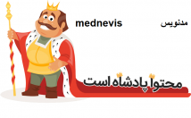 محتوای-وب-سایت-صورت-اصولی-سئو-شده-بنویسم