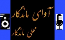 تدوین-ویرایش-میکس-فایلهای-صوتی