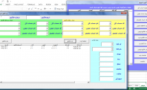تمام-کارهای-حسابداری-اکسل-خودکار-سازی-کمتر-وقت-تلف-کنی