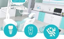 کارت-ویزیت-تراکت-بروشور-ست-اداری-روخیلی-شیک-طراحی