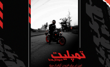 طراحی-ادیت-تصاویر