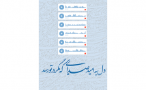 سایت‌ها-صفحات-مجازی-عکس‌نوشته-تایپوگرافی-طراحی