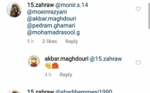 منشن-انبوه-اینستاگرام-ارسال