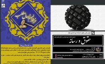 پوستر-بنر-کیفیت-فوقالعاده-بصرفه-طراحی