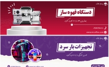 بنرهای-خاص-الگوریتم-گرافیک-بالا-آماده