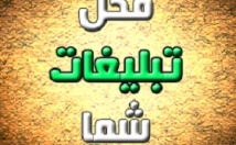 تبلیغات-بنری-سایز-x-شرکتهای-ساختمانی-معماری-دکوراسیون