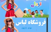 طراحی-انواع-بنر-سایزهای-مختلف-رنگ-ایده-مختلف