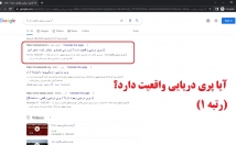 تولید-محتوا-غیرکپی-سئو-شده-سایت