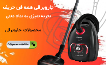 طراحی-بنر-اسلایدر-کاور-اینستاگرام