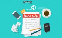 سایت-وبلاگ-شبکه‌های-اجتماعی-محتوای-اختصاصی-رعایت-اصول-سئو-بنویسم