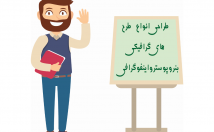 پوستر-بنر-پست-اینستاگرامی-طلگرامی-طرح-سفارشی-طراحی