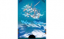 اطلاعیه-هیئت-مراسمات-طراحی