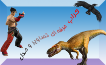 عکس-مدل-جزئیاتش-طور-حر-فه-کراپ-کیفیت-خوب